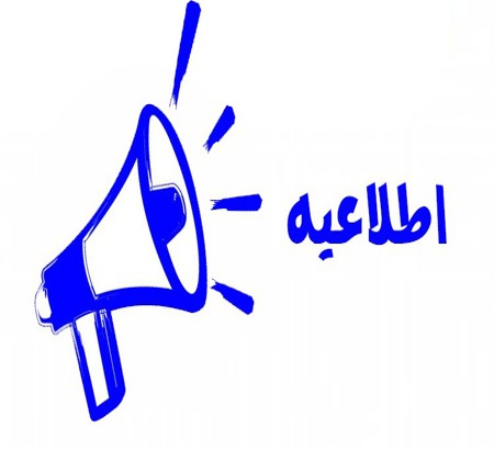 تمدید مهلت ارسال مقالات